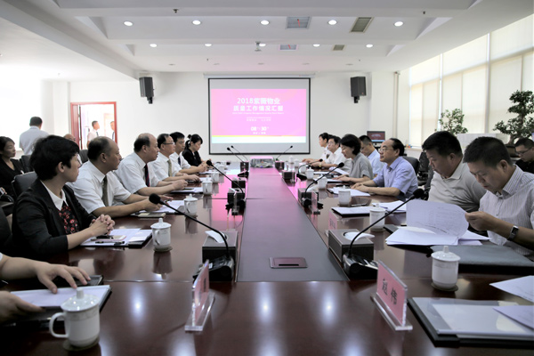 現(xiàn)場匯報.jpg