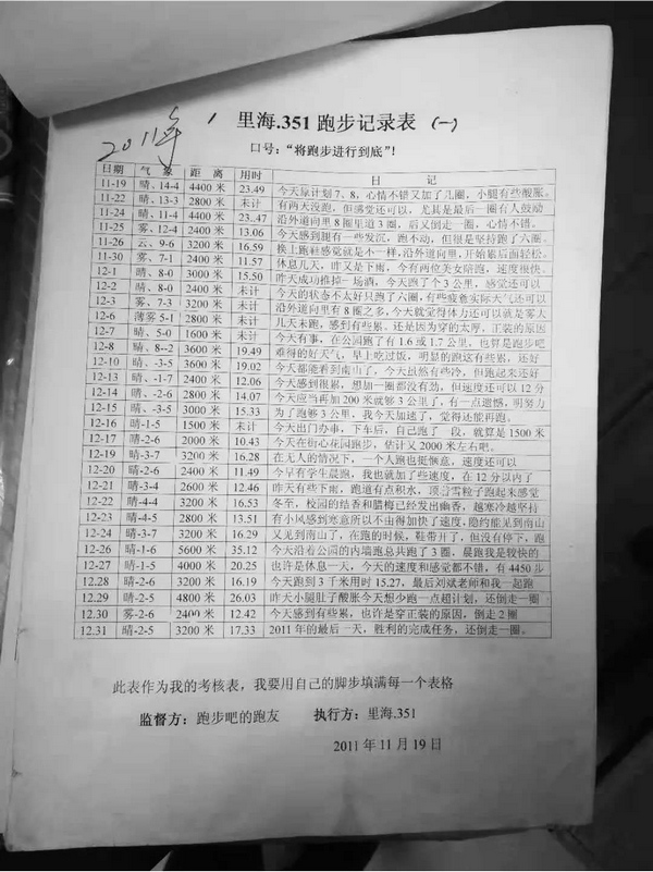 微信圖片_20181206164931.jpg
