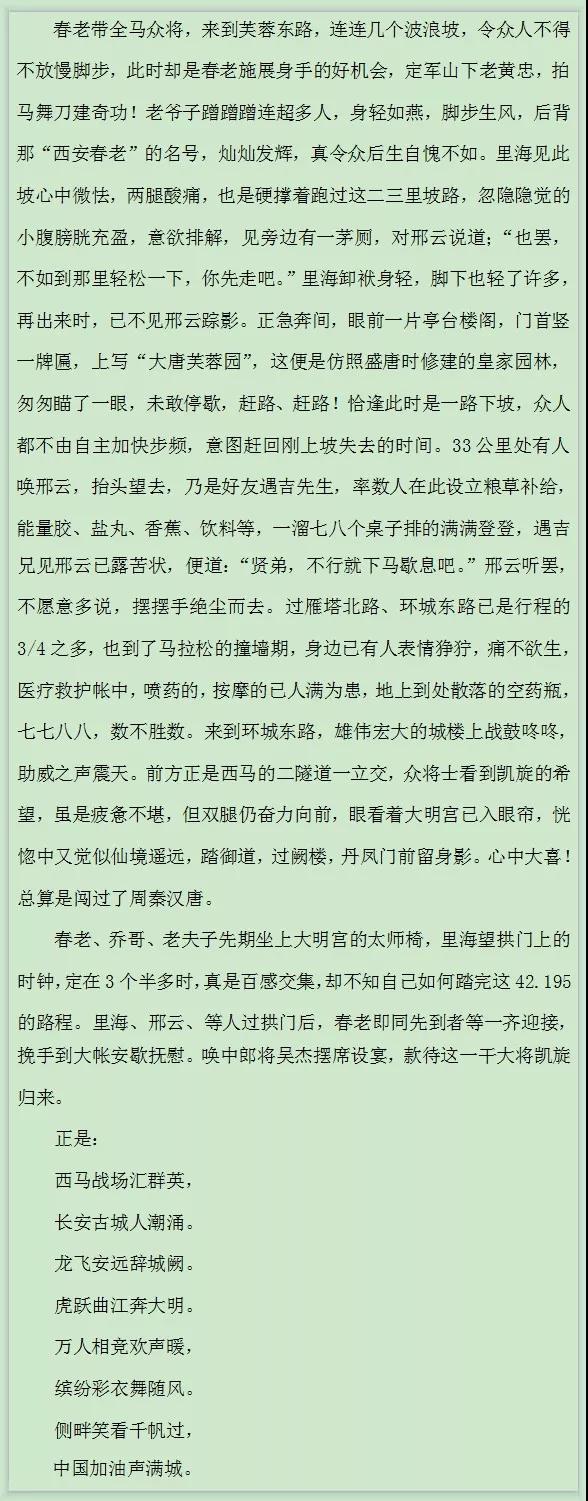 微信圖片_20181206165212.jpg
