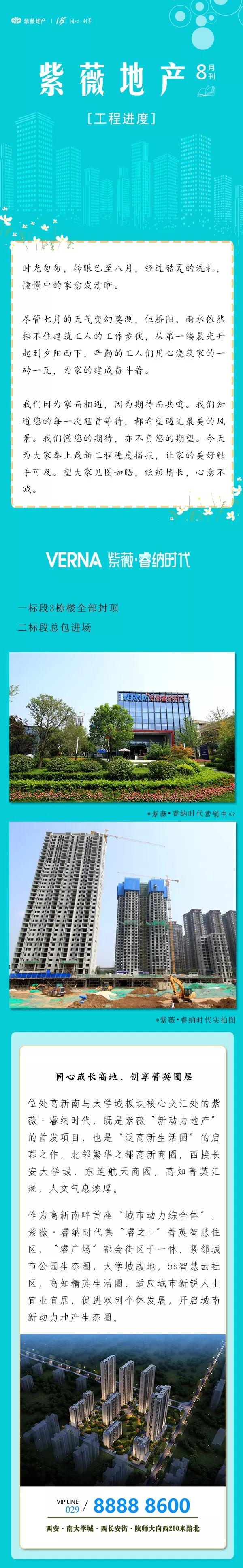 微信圖片_20181211154740.jpg