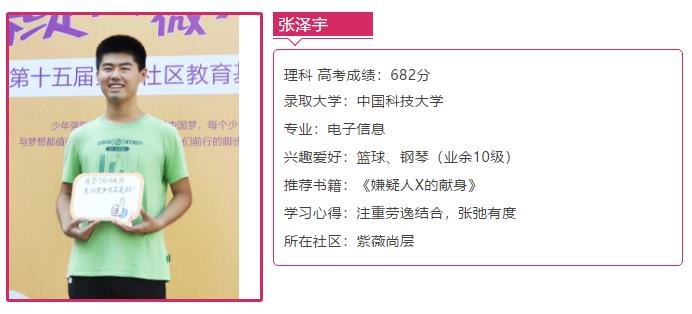 360截圖20190815102717121.jpg