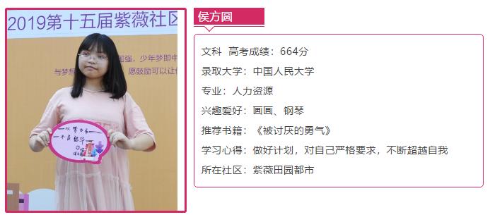 360截圖20190815102728712.jpg