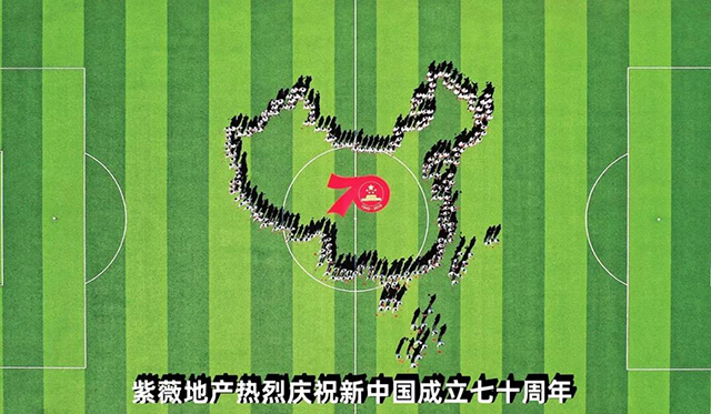 微信圖片_20190930153843.jpg