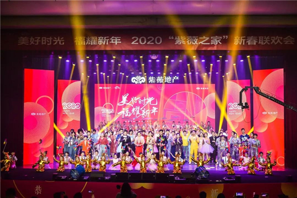 微信圖片_20200116114507.jpg