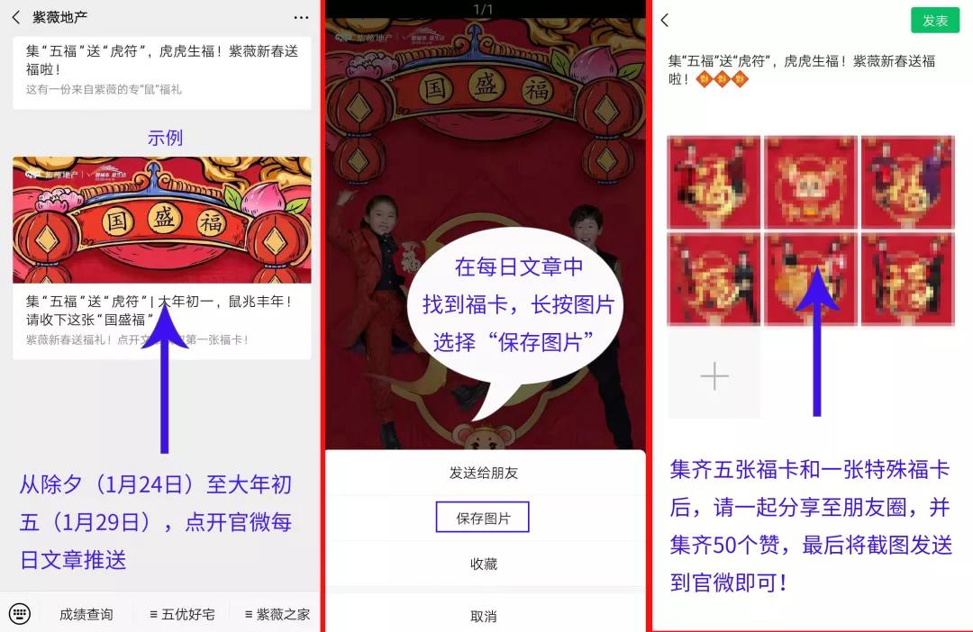 微信圖片_20200126122342.jpg