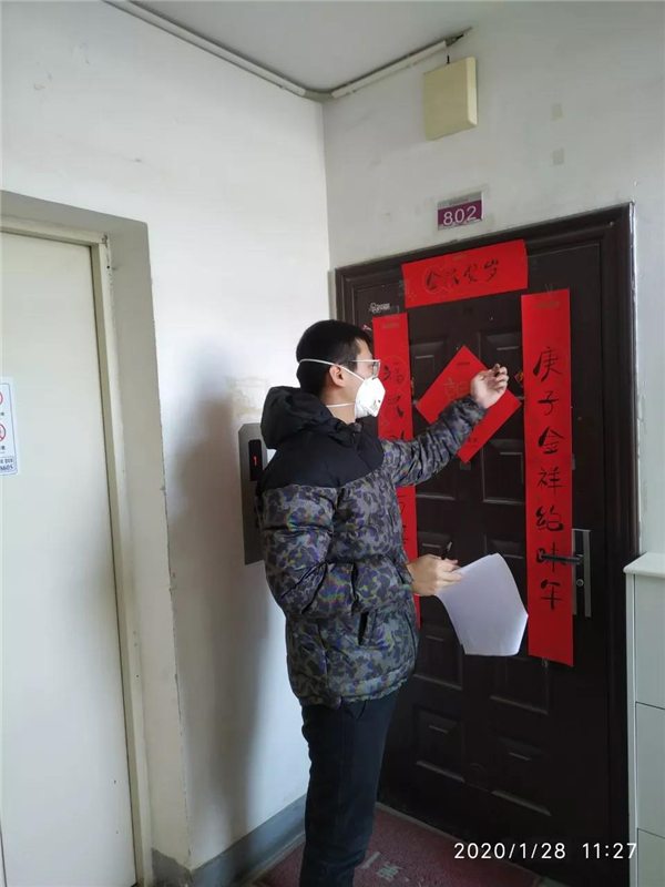 微信圖片_20200129204637.jpg