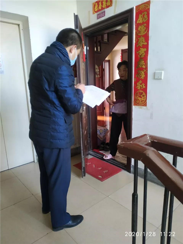 微信圖片_20200129204641.jpg