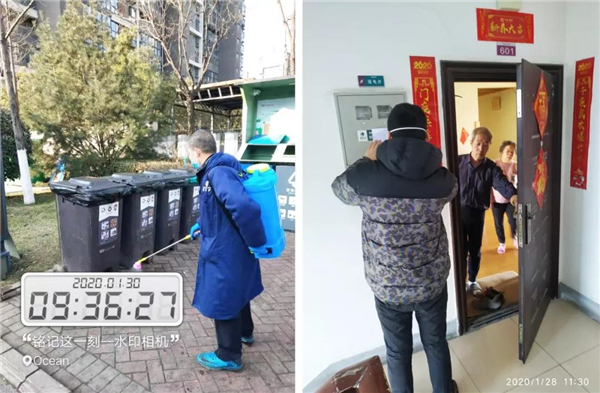 微信圖片_20200131224849.jpg