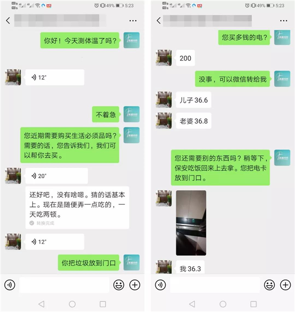 微信圖片_20200204093201.jpg