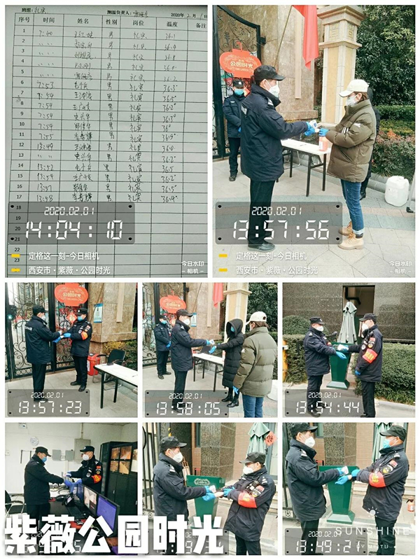 微信圖片_20200204095503.jpg