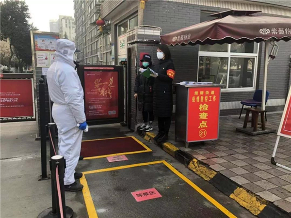 微信圖片_20200214194301.jpg