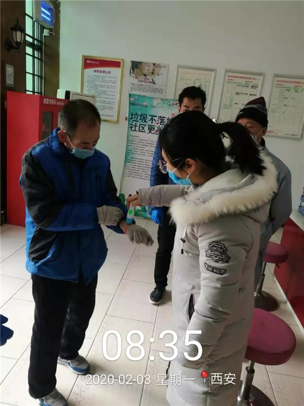 微信圖片_20200214194309.jpg