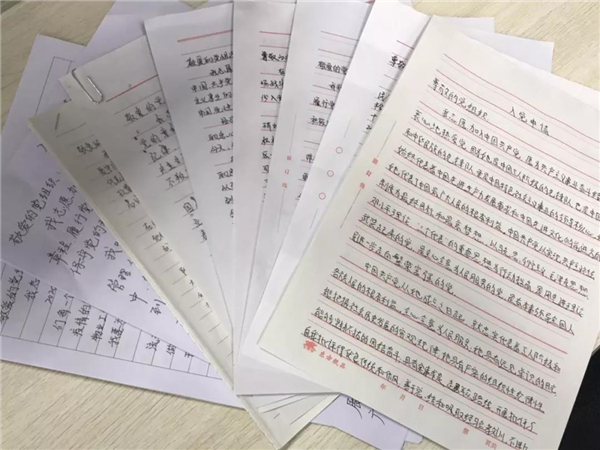 微信圖片_20200214194325.jpg