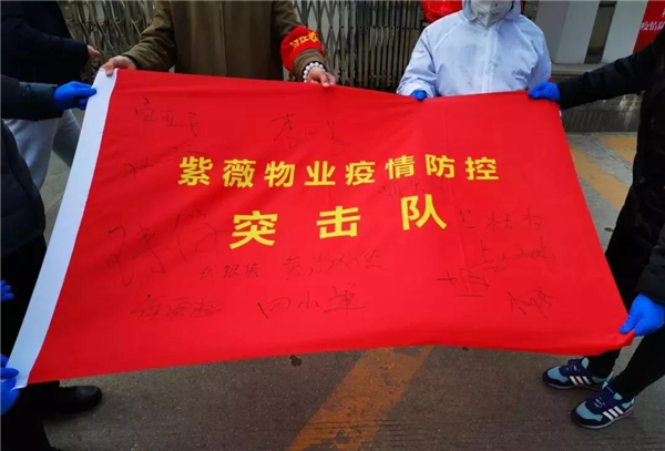 微信圖片_20200214195334.jpg