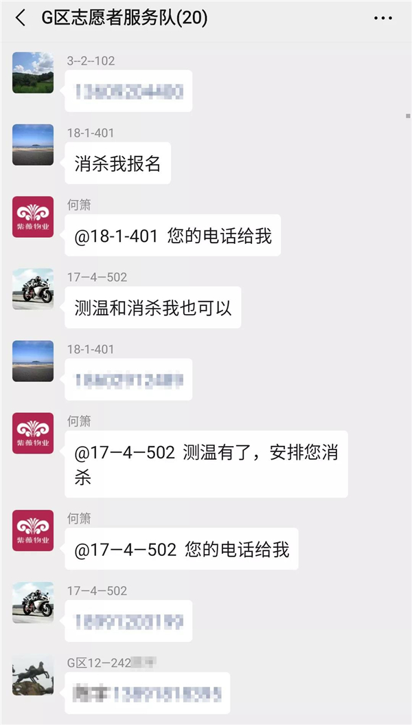 微信圖片_20200219092634.jpg