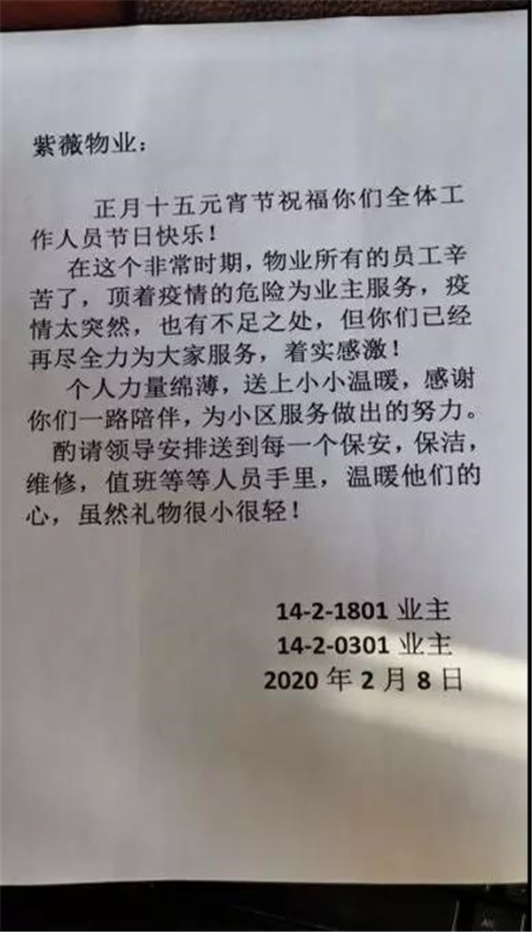 微信圖片_20200219092657.jpg