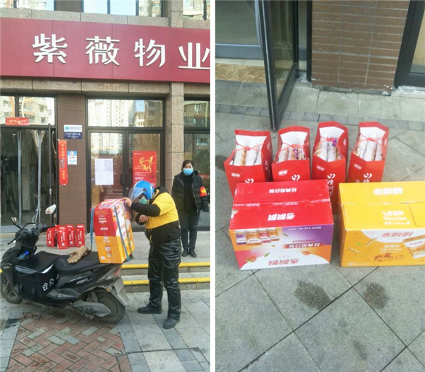 微信圖片_20200219093516.jpg