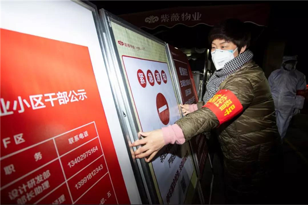 微信圖片_20200221201142.jpg