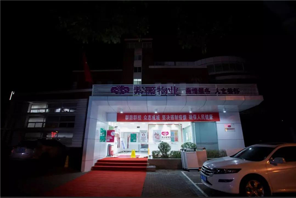 微信圖片_20200221201157.jpg