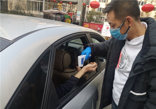 微信圖片_20200224100026.jpg