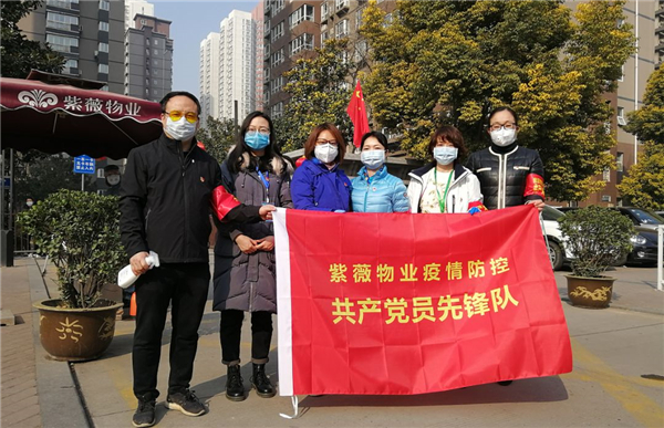 微信圖片_20200224100033.jpg