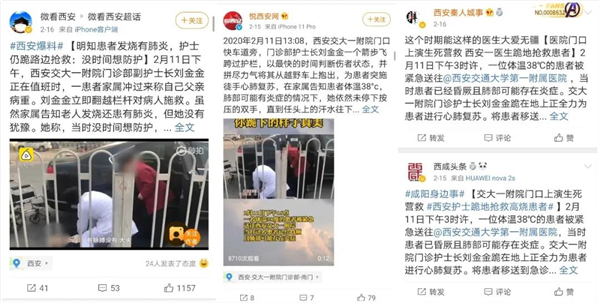 微信圖片_20200226100310.jpg