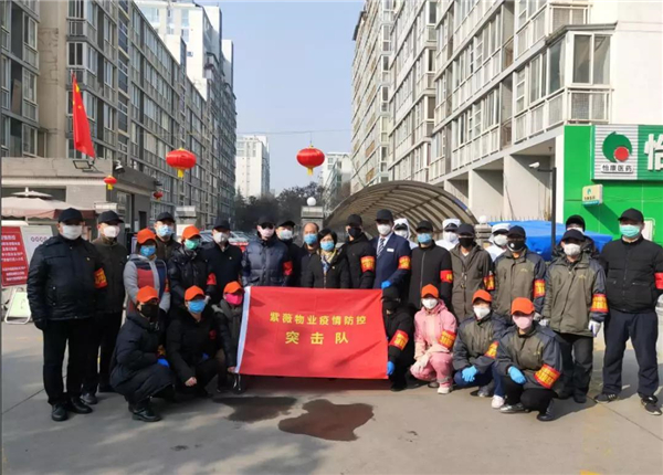 微信圖片_20200228173205.jpg
