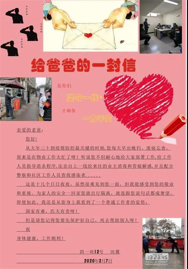 微信圖片_20200304104118.jpg