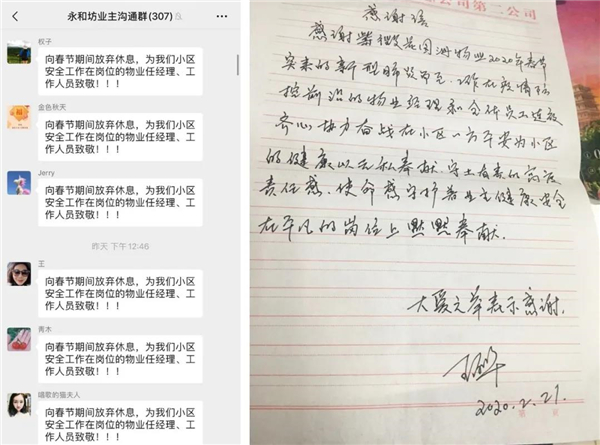 微信圖片_20200306102131.jpg