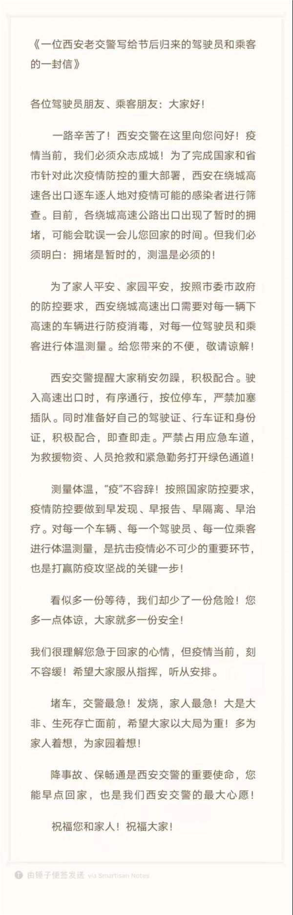 微信圖片_20200306103329.jpg
