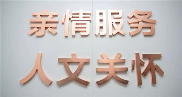 微信圖片_20200309101339.jpg