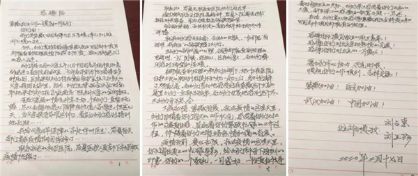 微信圖片_20200309101401.jpg