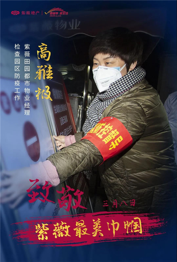 微信圖片_20200309103926.jpg