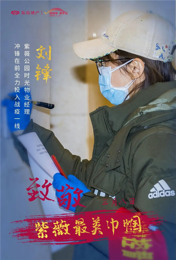 微信圖片_20200309103932.jpg