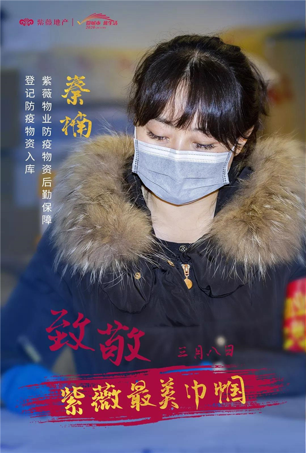 微信圖片_20200309103936.jpg