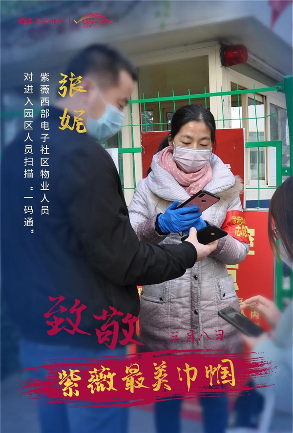 微信圖片_20200309103958.jpg