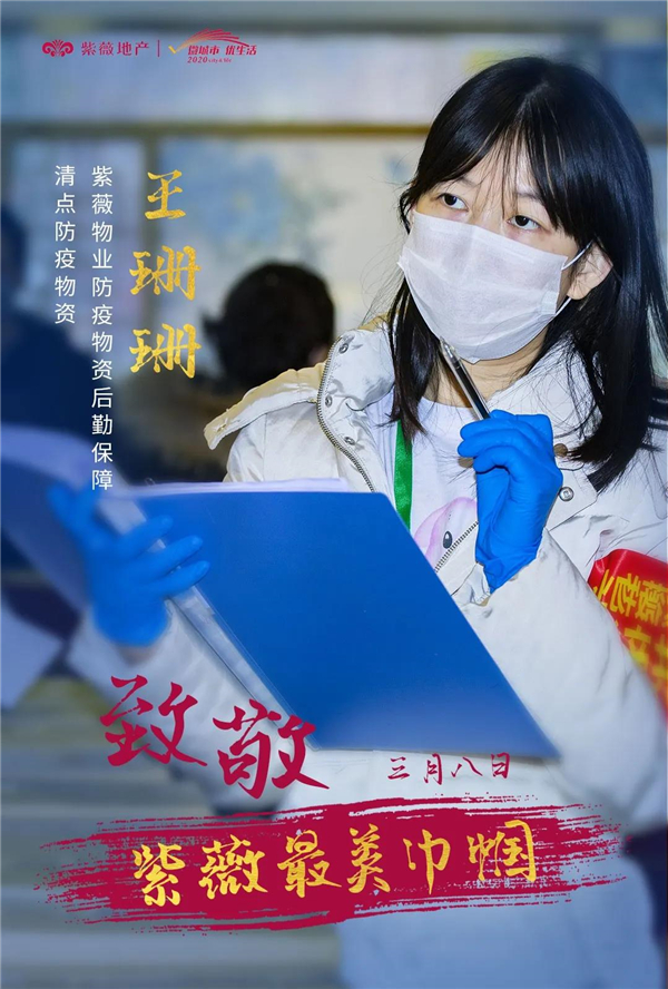 微信圖片_20200309104002.jpg