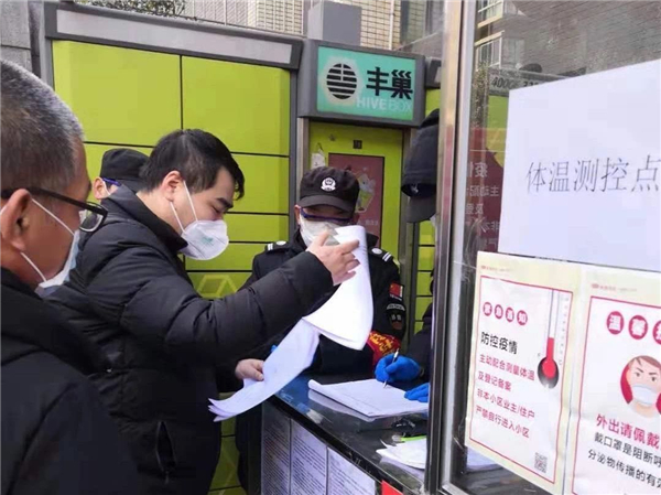 微信圖片_20200311175426.jpg