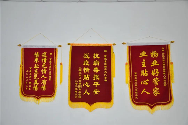 微信圖片_20200313132348.jpg