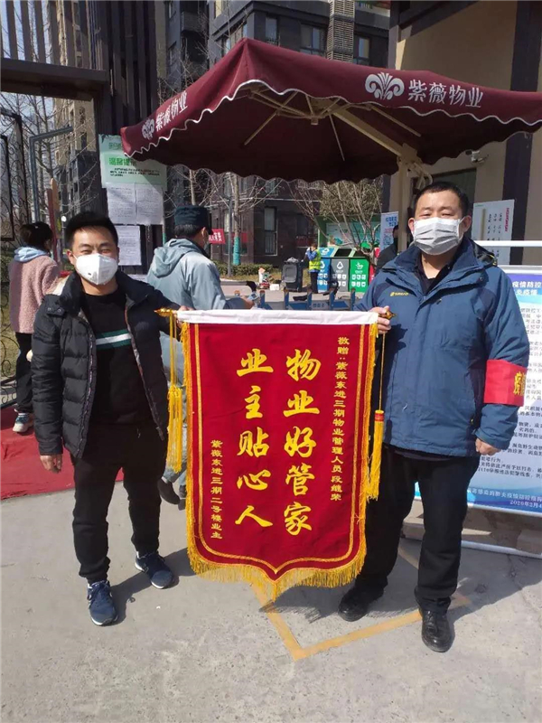 微信圖片_20200313132351.jpg