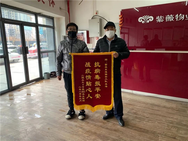 微信圖片_20200313132414.jpg