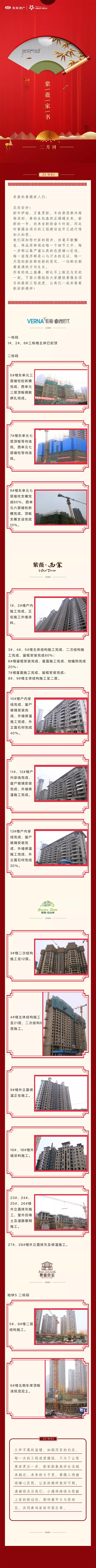 微信圖片_20200316095520_副本.jpg