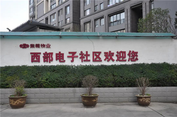 微信圖片_20200317094706.jpg