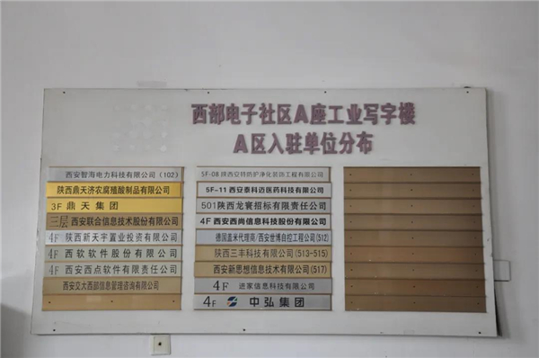 微信圖片_20200317094712.jpg