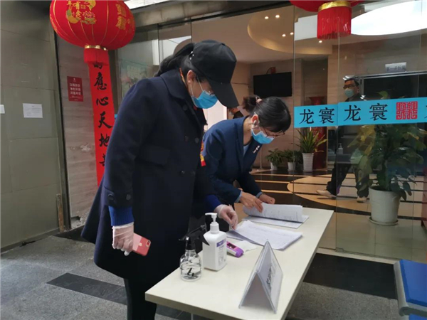 微信圖片_20200317094730.jpg