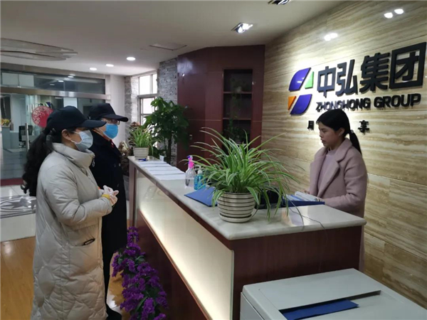 微信圖片_20200317094752.jpg
