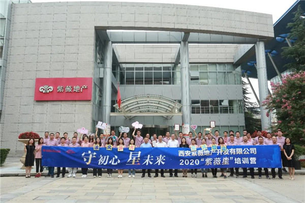 微信圖片_20200728114616_副本.jpg