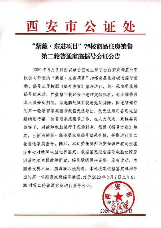 微信圖片_20200807160406.jpg