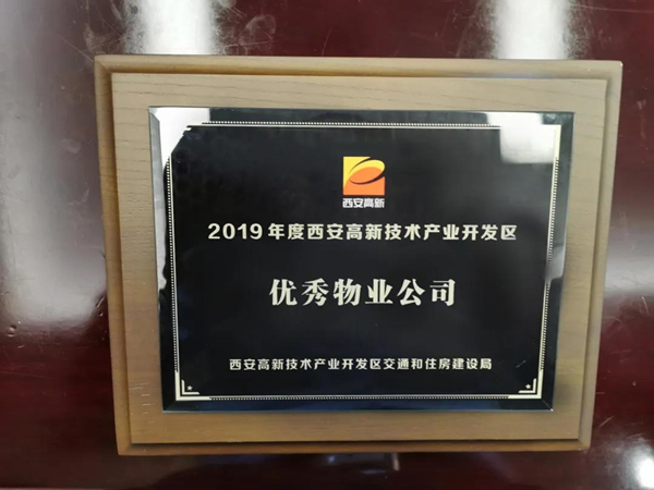 微信圖片_20200818095513.jpg