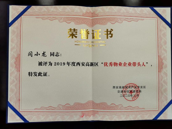 微信圖片_20200818095516.jpg